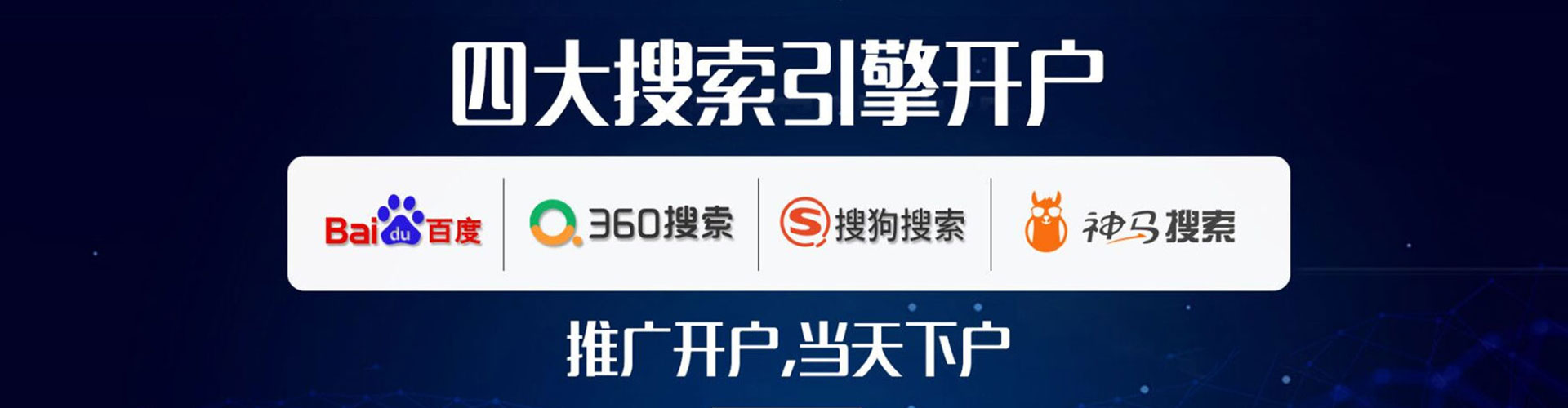 金秀百度充值高返点